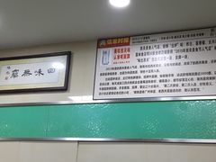 大堂-荔林食店(西华路店)