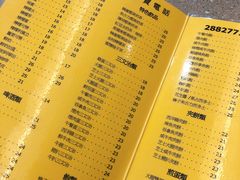 菜单-喜莲咖啡