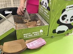 -四川饭店(城乡购物中心店)