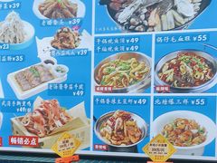 -倍儿美海鲜大排挡·非遗海鲜蒸饺(洋货店)