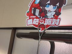 -海底捞火锅(之心城店)