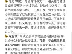 -新东方·考研·四六级·专转本(全民校区)