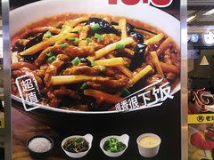 -老娘舅(杭州地铁凤起路站店)