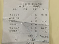 -老家信阳菜(北京路店)