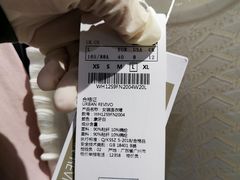 -URBAN REVIVO(北京斯普瑞斯奥特莱斯店)