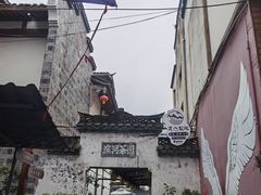 -海窝子古镇