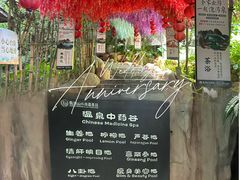 -观澜山水田园