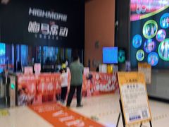 -嗨马乐动室内潮玩运动·团建·轰趴·桌游(南丰汇店)