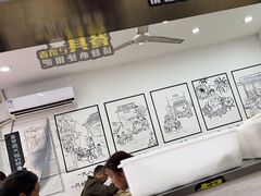 -景芳周大姐烧麦(东新店)
