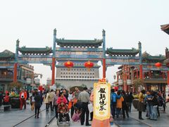 -北京前门大栅栏