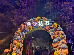 景点-金沙遗址博物馆