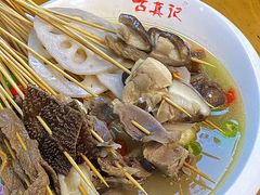 -古真记钵钵鸡(总店)