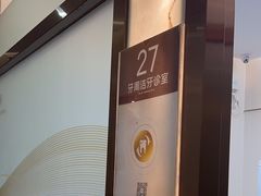 -佛山中大口腔医院·市二级口腔专科医院