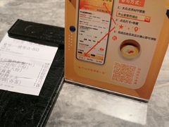 -平山宴(瘦西湖店)