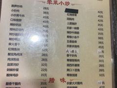 -湖南湘菜馆(东湘缘二店)