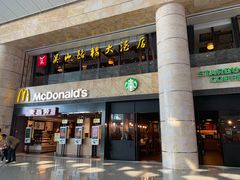 -麦当劳(萧山国际机场T3航站楼店)