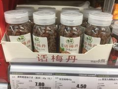 -超市发超市(羊坊店店)