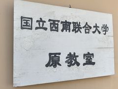-云南师范大学(一二一西南联大校区)