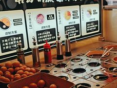 -牛YO寿喜烧火锅自助(三台子万象汇店)
