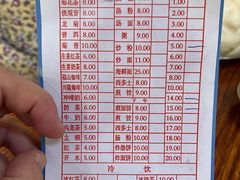 -恒兴发茶店(水巷口店)