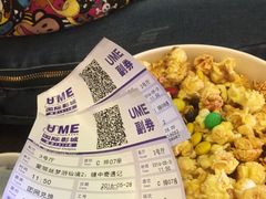 -UME影城(南京1912店)