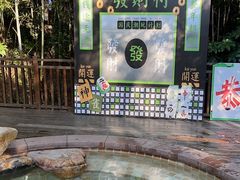 -天目湖涵田半山温泉