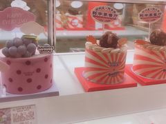 -好利来(紫竹院店)