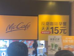 -麦当劳(广州花城汇店)