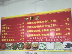 -老字号杨坡红油米线腊汁肉夹馍(东四道巷店)