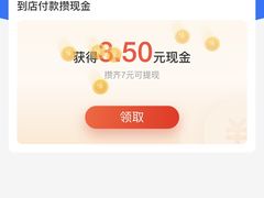 -爱马仕 HERMES(上海ifc商场店)