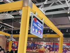 -锅立方•炭火蛙锅(六合万达广场店)