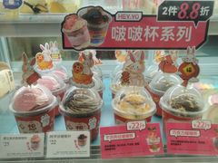 啵啵杯-BreadTalk面包新语·烘焙蛋糕(金光华广场店)