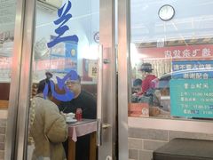 -蘭心餐厅(进贤路店)