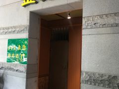 门面-金象湾泰国餐厅(华林路店)