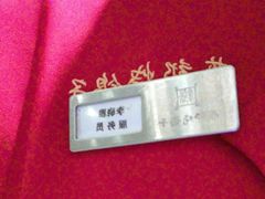 -燕郊烧鸽子(酷车小镇店)