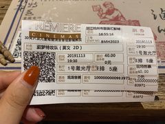 -百美汇影城(LUXE嘉里中心店)