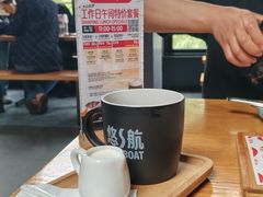 -悠航SLOWBOAT(三里屯店)