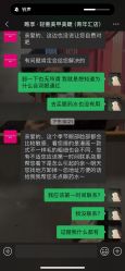 -瞧·享轻奢美甲美睫