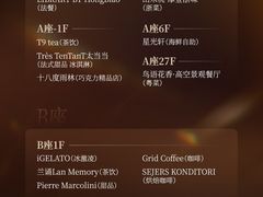 -杭州大厦购物城