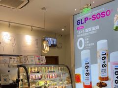 -Blueglass酸奶(财富购物中心店)