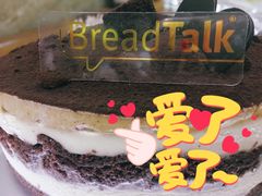 -BreadTalk面包新语·烘焙蛋糕(深业上城店)