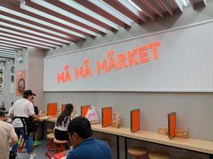 大堂-麻小劲菌汤麻辣烫(体育西路店)
