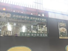 -新仙清汤牛腩(铜锣湾店)