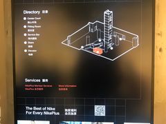 -NIKE品牌体验店(南京东路店)