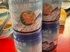 -金鼎雪山牦牛杂火锅(理县总店)
