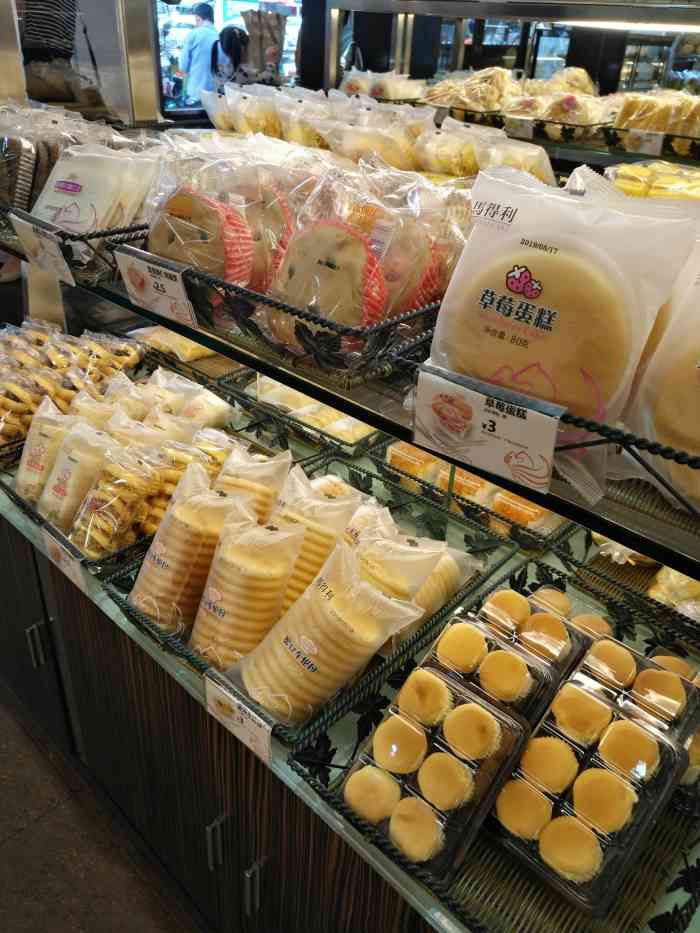 马得利蛋糕 madeli bakery(竹苑路店)