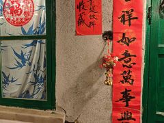 -永安里地摊烤肉(首创店)