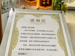 -深圳安仁堂中医·推拿按摩·肩颈调理