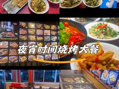 -阿呆·乡野大排档·乡野土菜·海鲜·夜宵