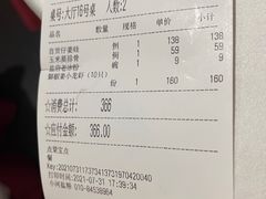 -小河盐帮·私家菜·烤鸭(三元桥·霄云路店)